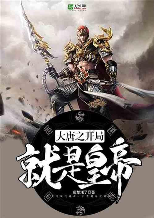 神游记